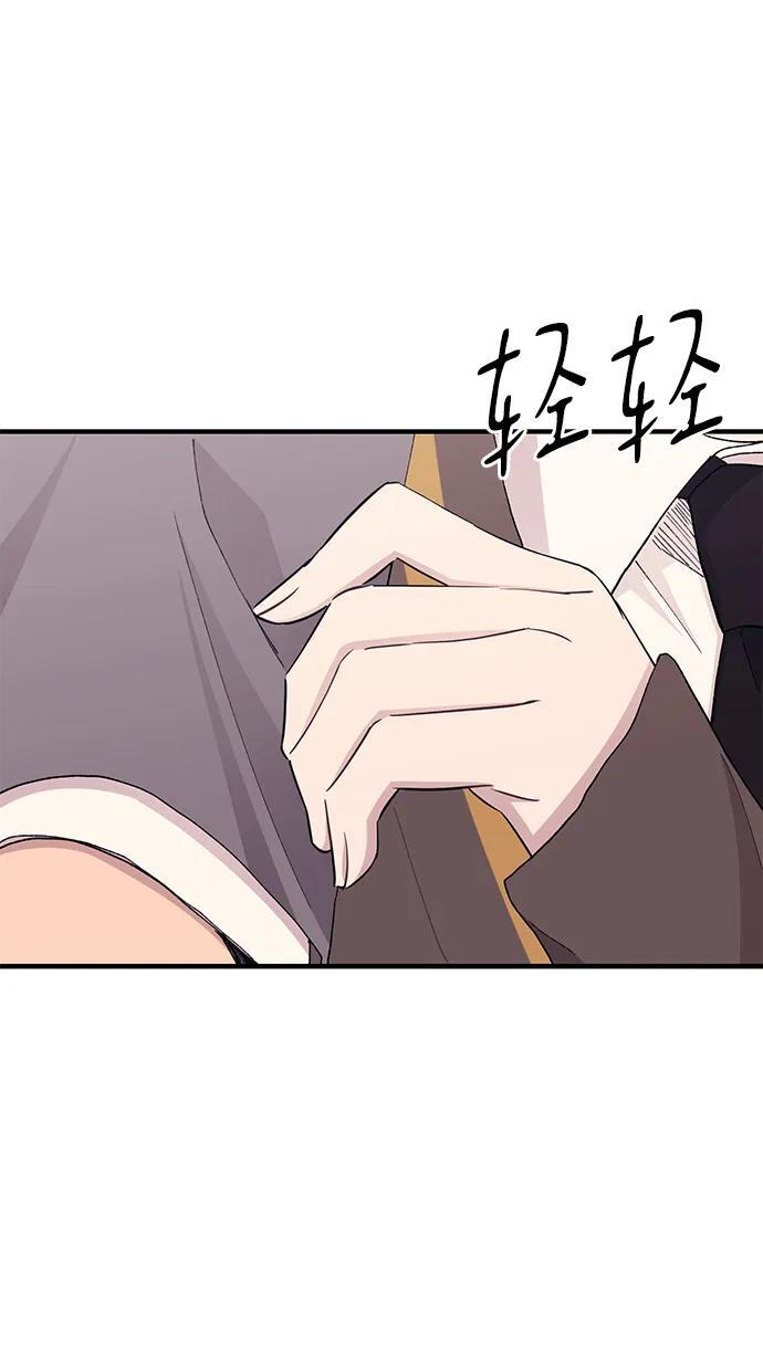 第135话 第41页