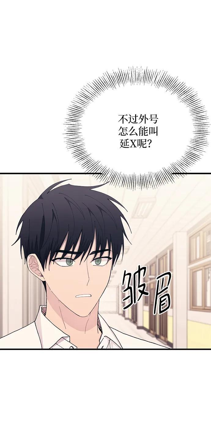 第135话 第48页