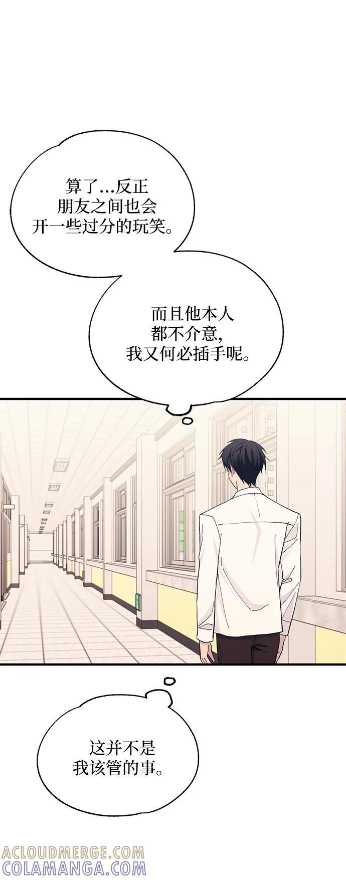 第135话 第49页