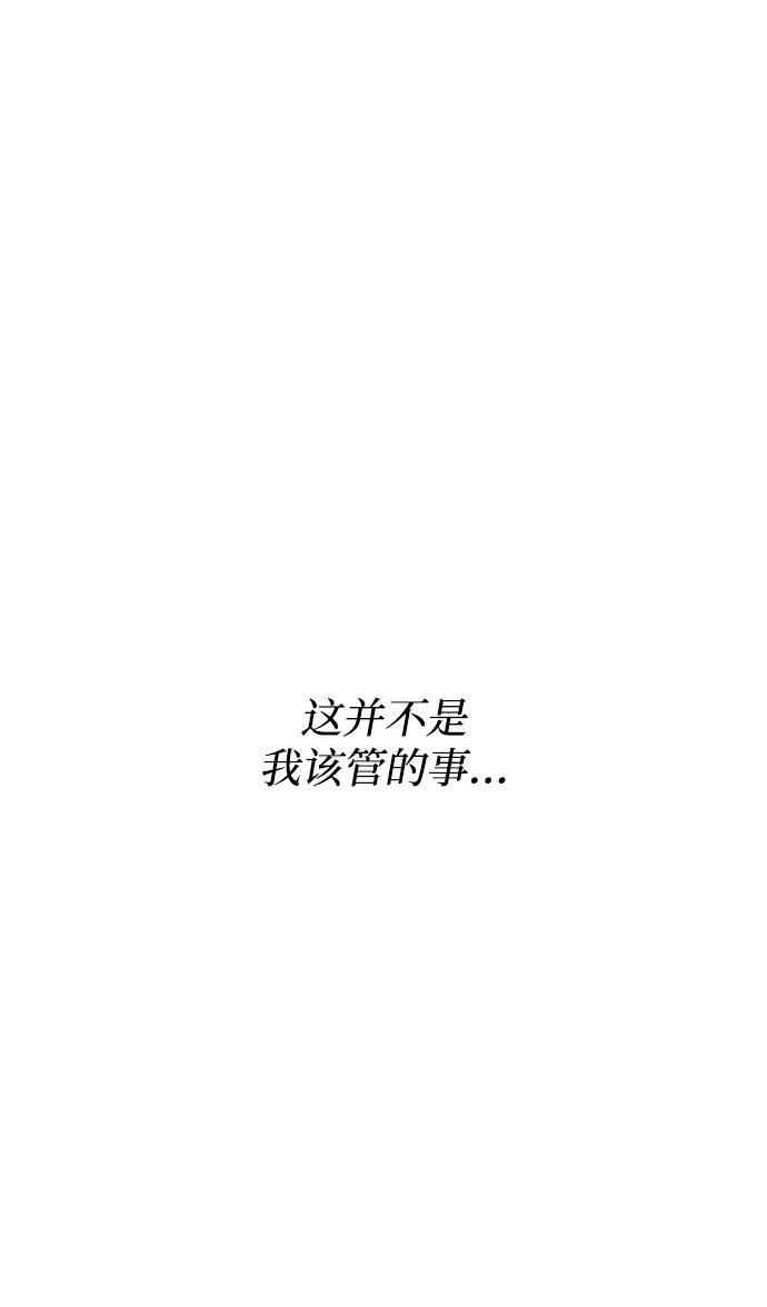 第135话 第50页