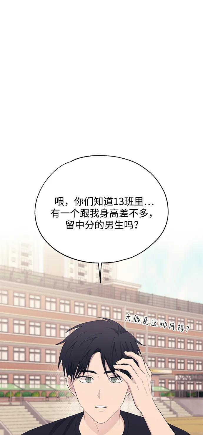 第135话 第51页