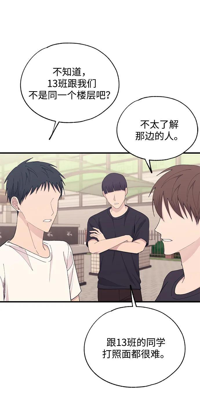 第135话 第53页