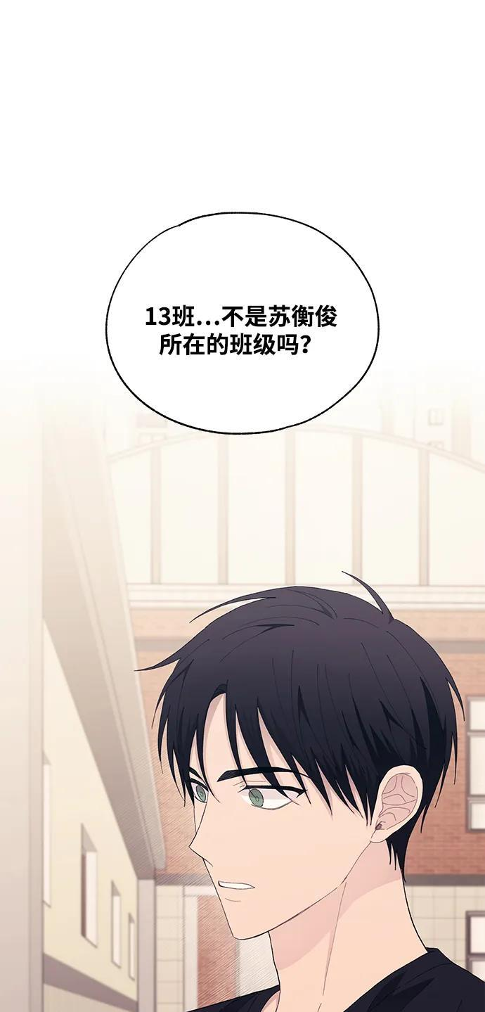 第135话 第54页