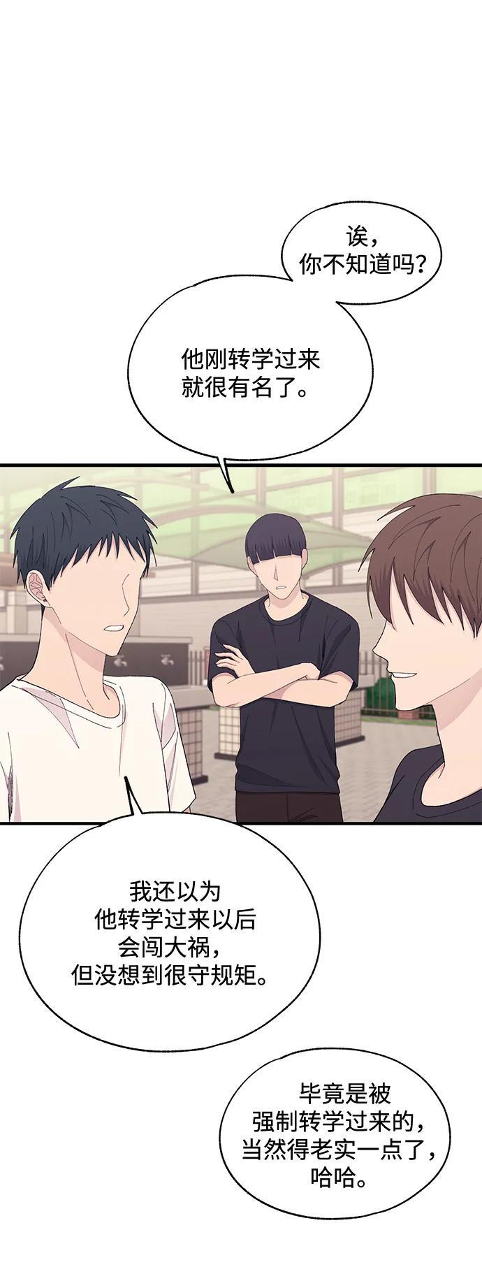 第135话 第56页