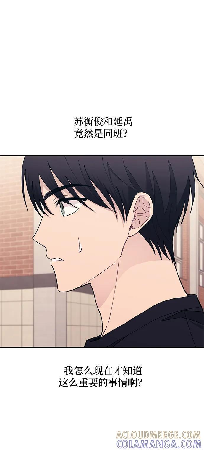 第135话 第61页