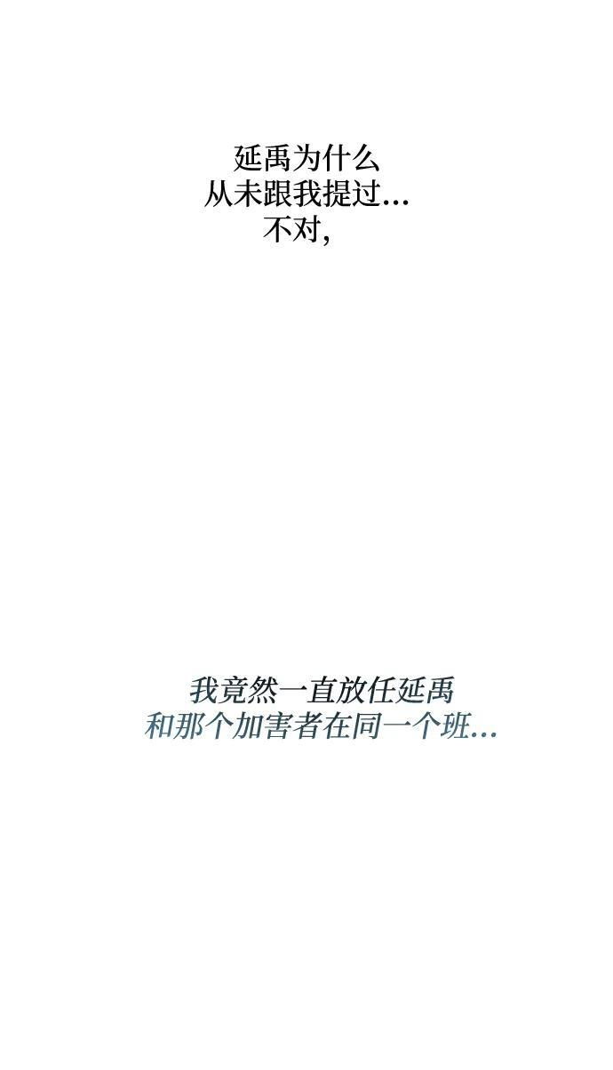 第135话 第62页