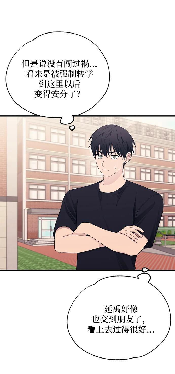 第135话 第63页