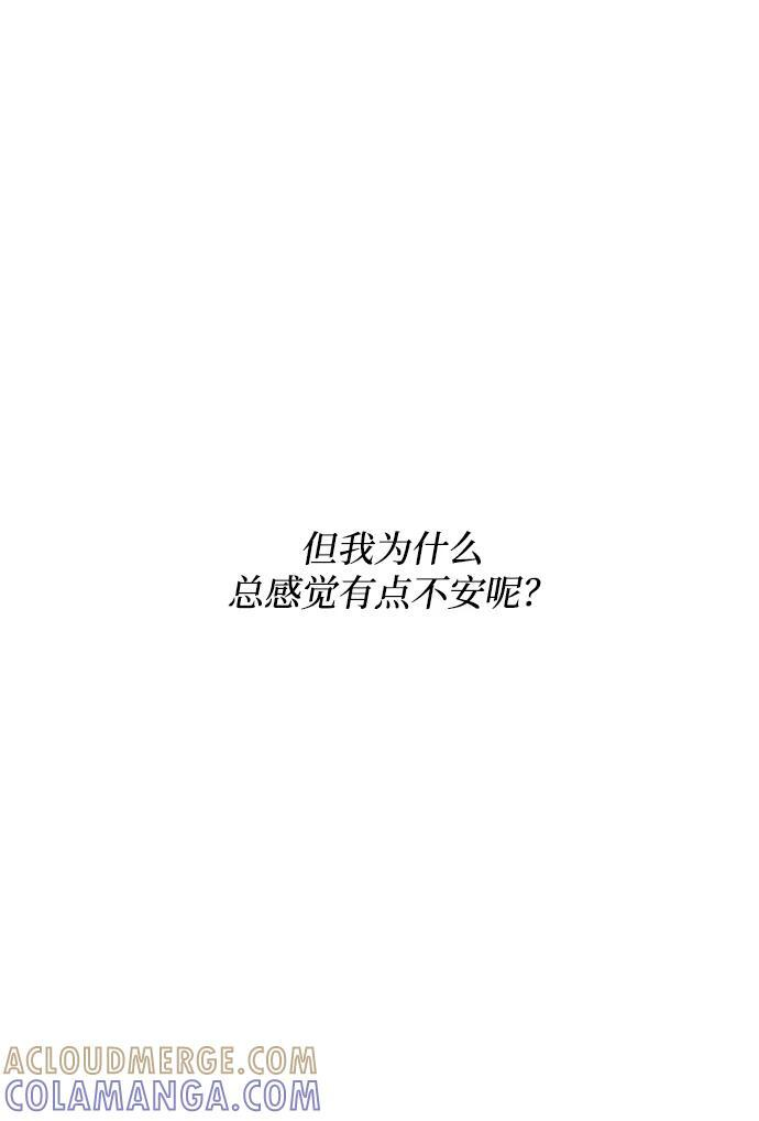 第135话 第64页