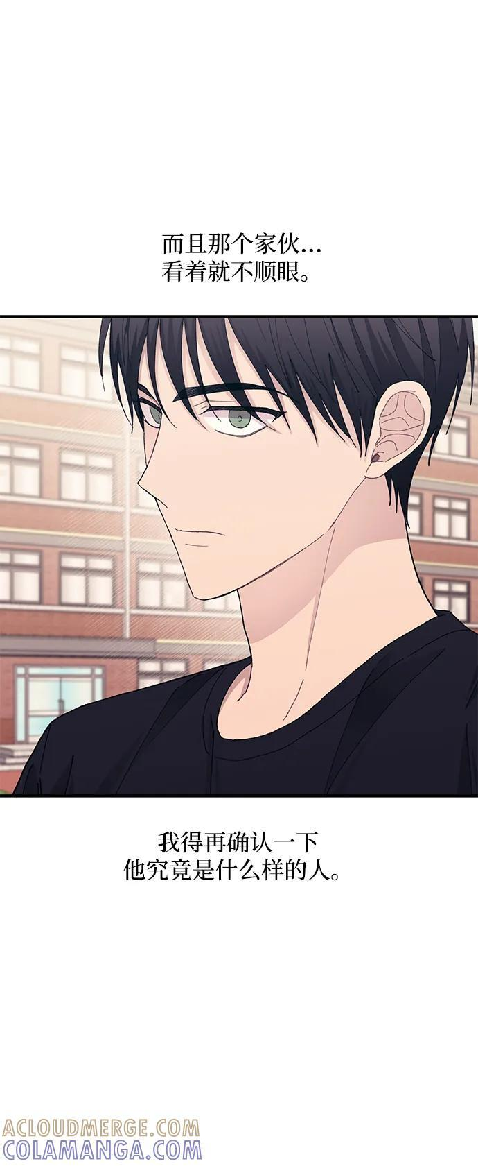 第135话 第67页