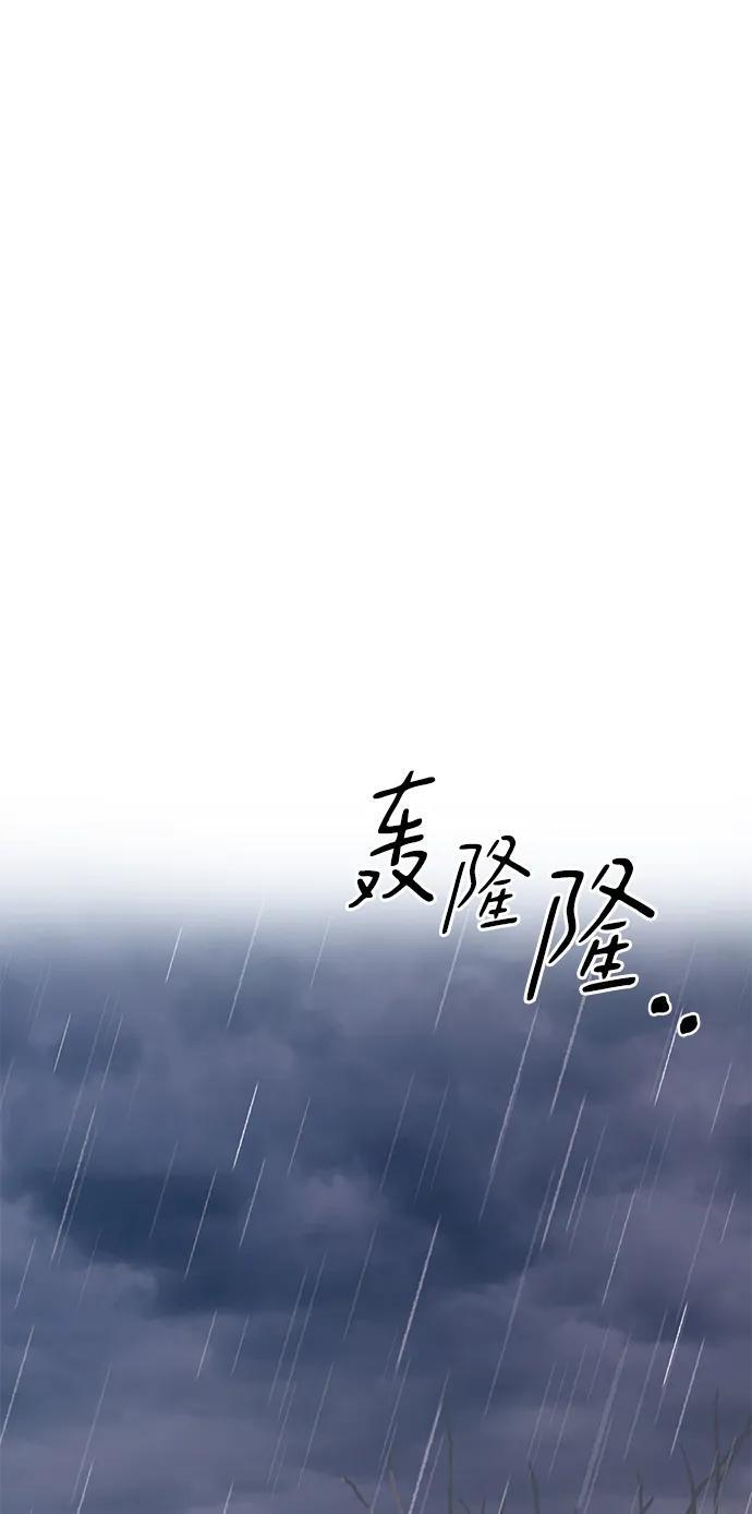 第135话 第68页