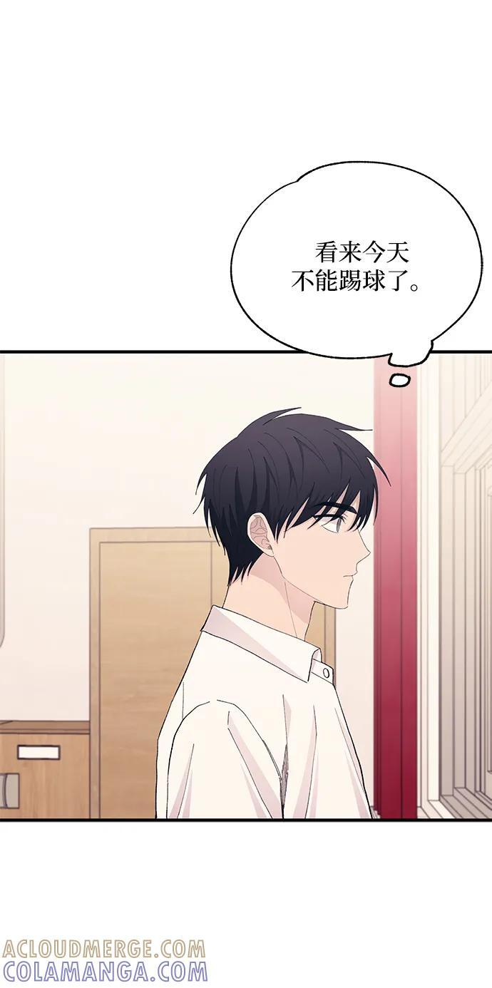第135话 第70页