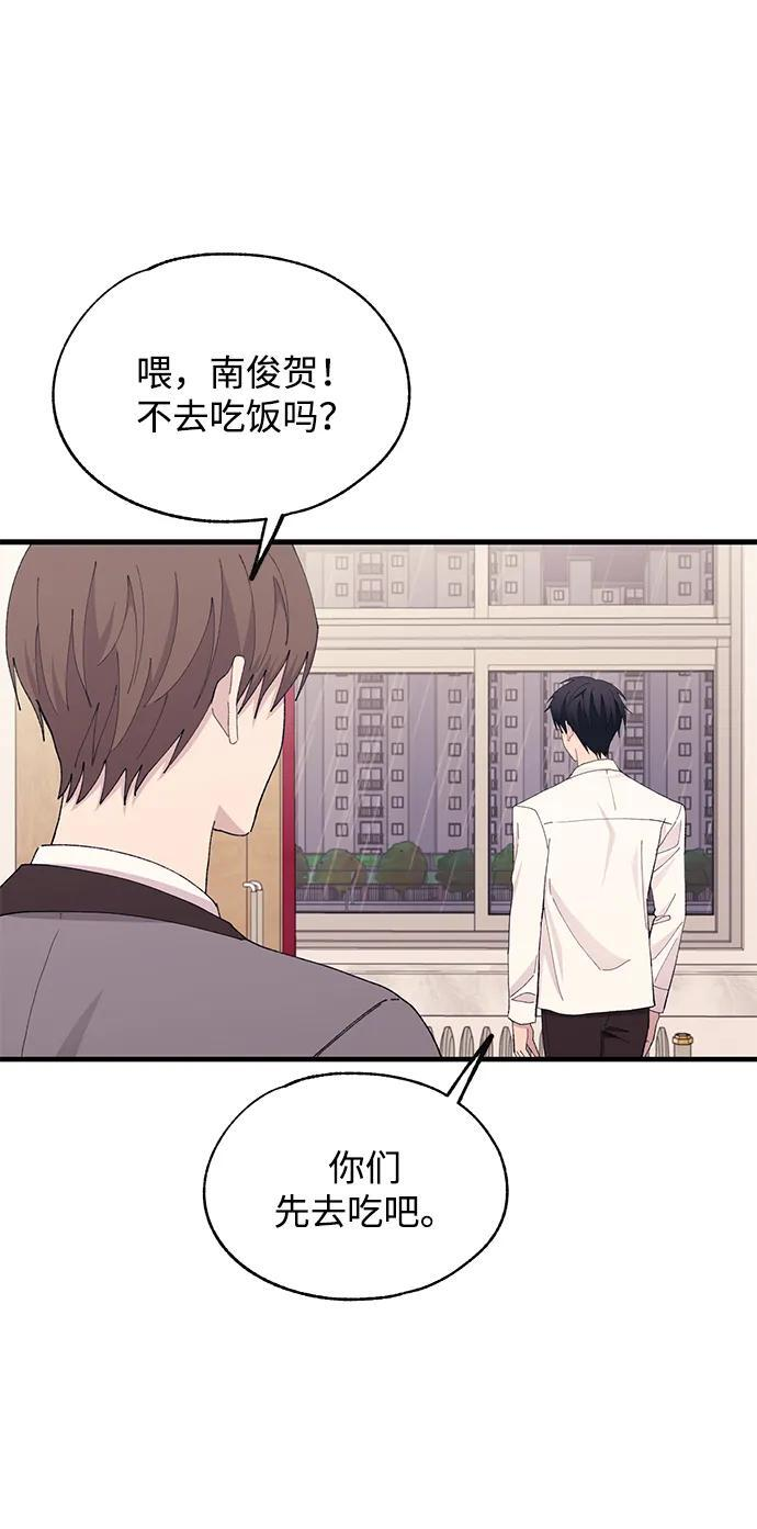 第135话 第71页