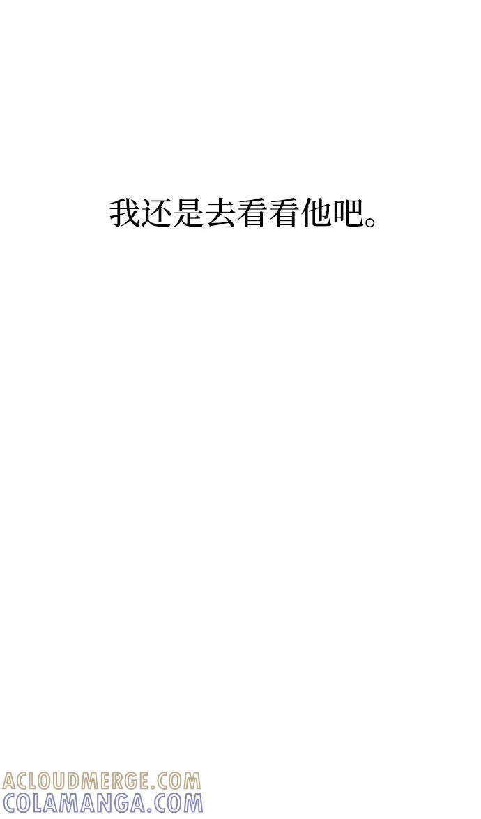 第135话 第73页