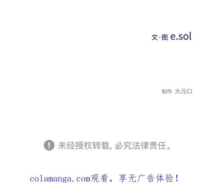 第135话 第80页