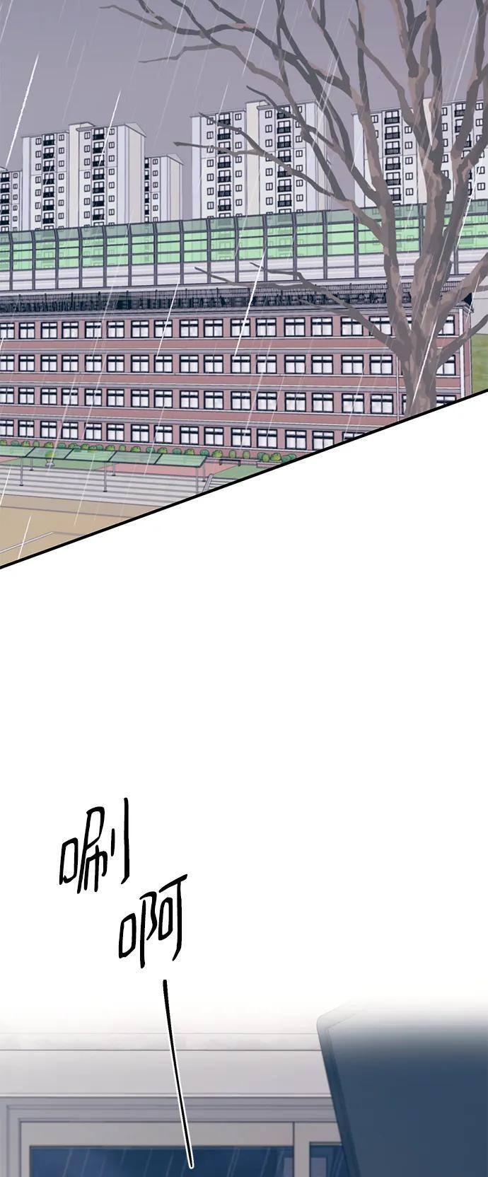 第136话 第3页