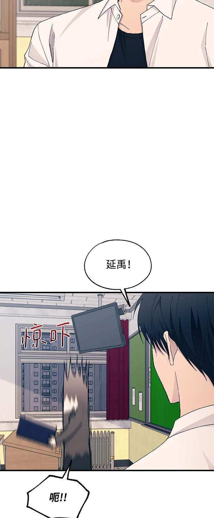 第136话 第6页