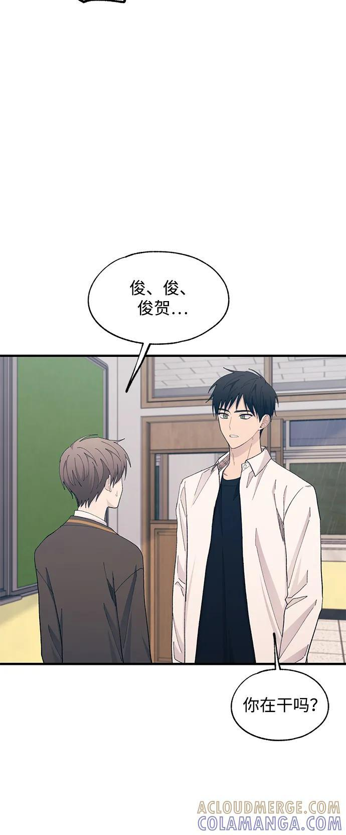 第136话 第7页