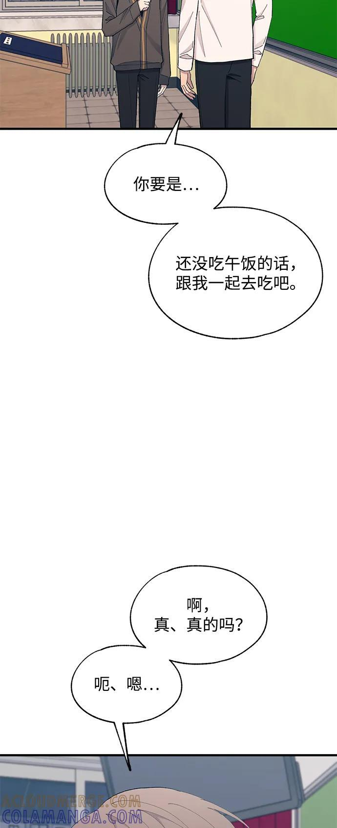 第136话 第10页