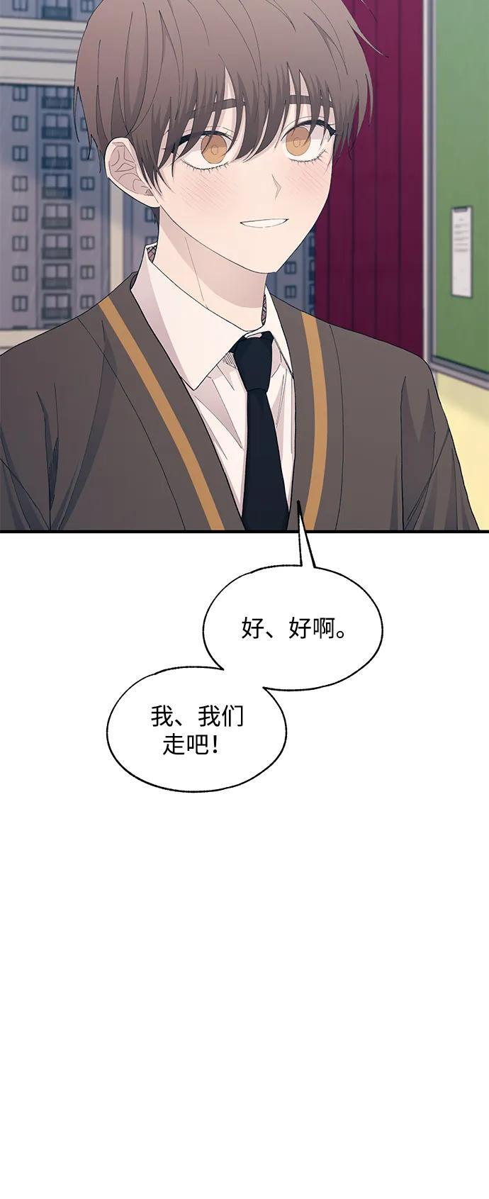 第136话 第11页