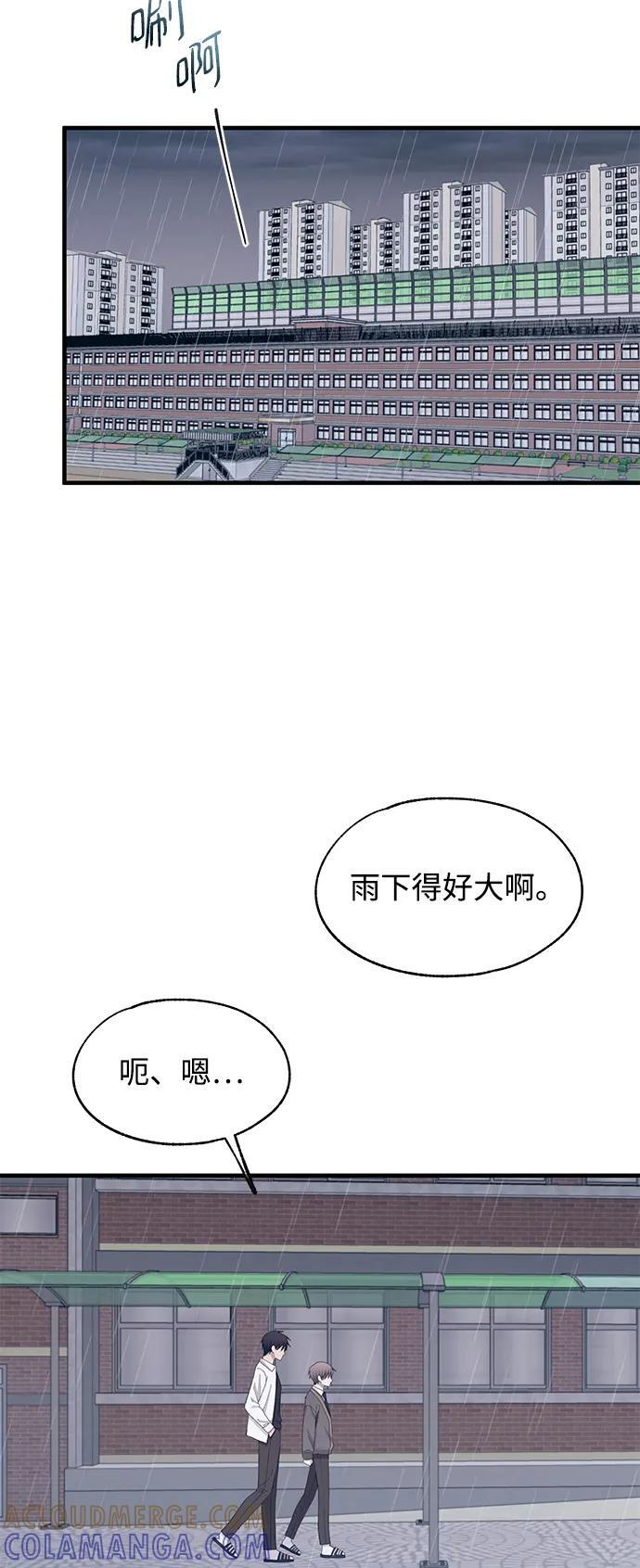 第136话 第13页