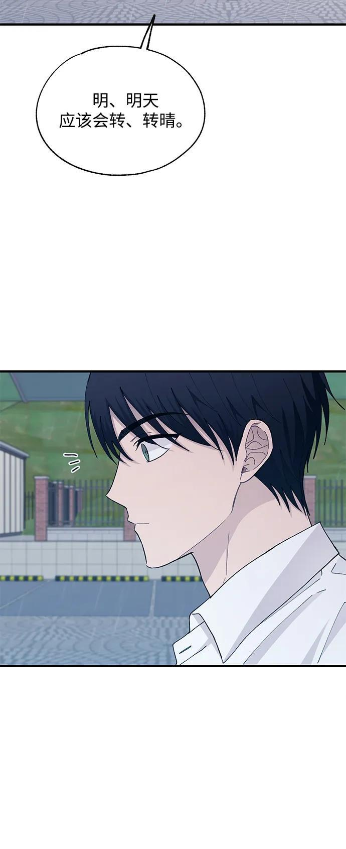 第136话 第14页