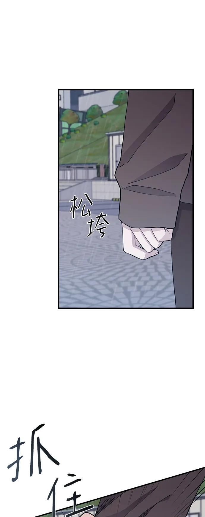 第136话 第15页