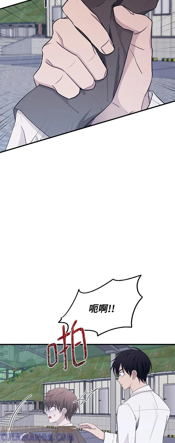 第136话 第16页