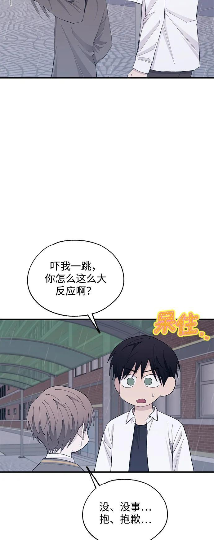 第136话 第17页