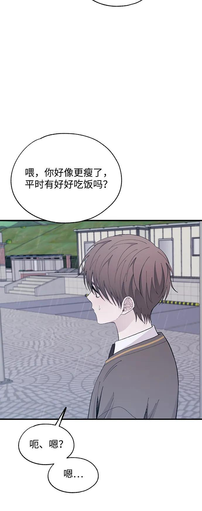 第136话 第18页