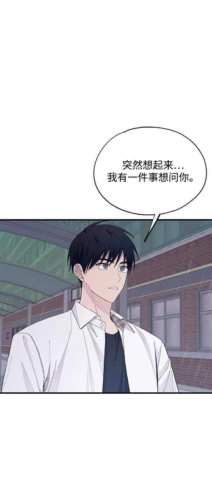 第136话 第21页