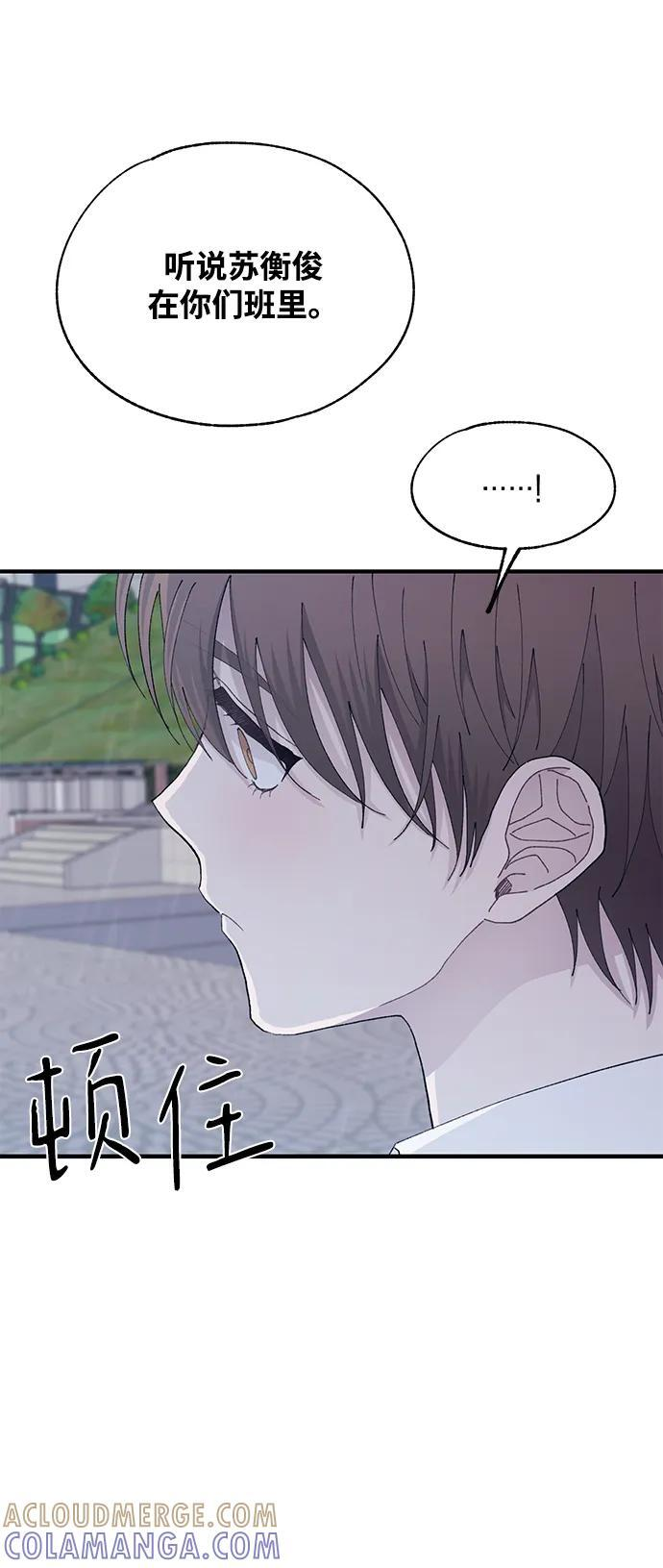 第136话 第22页
