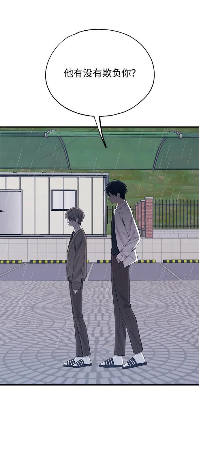 第136话 第23页