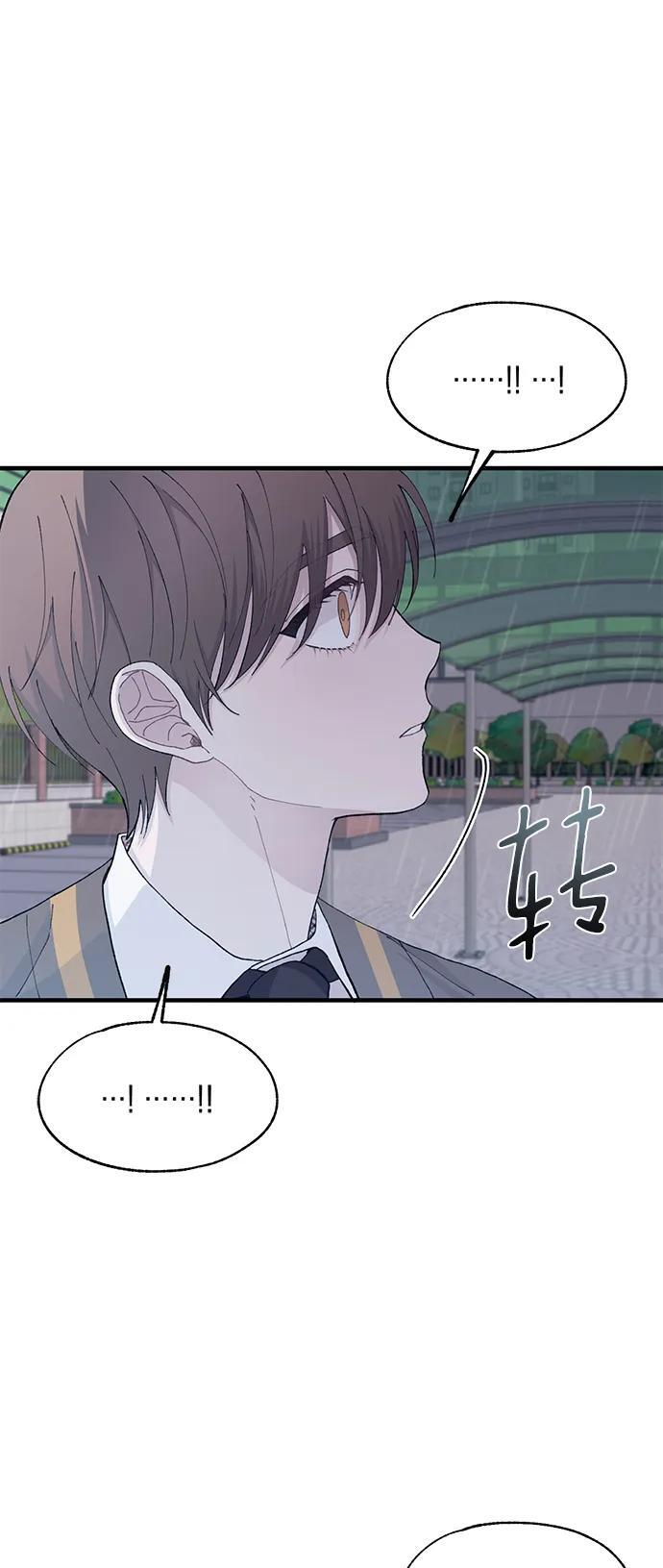 第136话 第24页