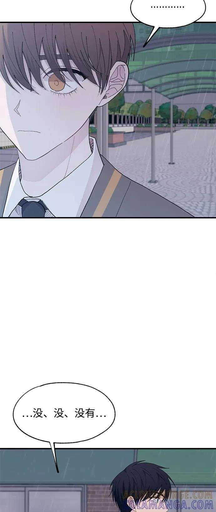 第136话 第25页