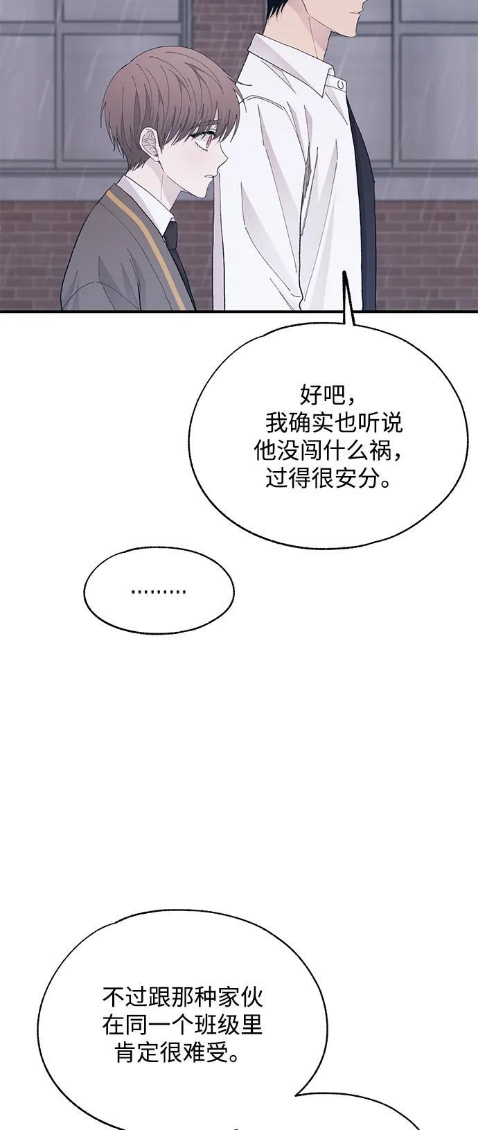 第136话 第26页