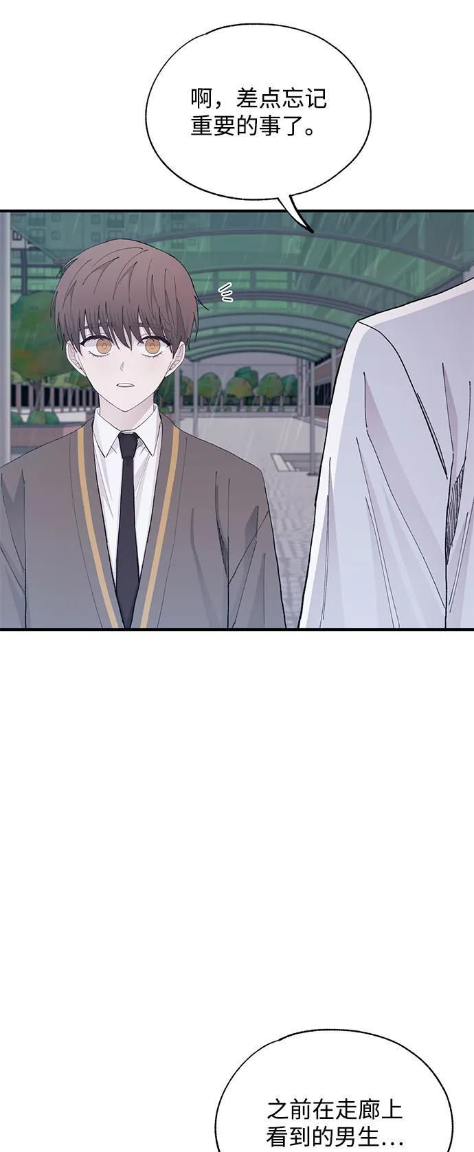 第136话 第29页