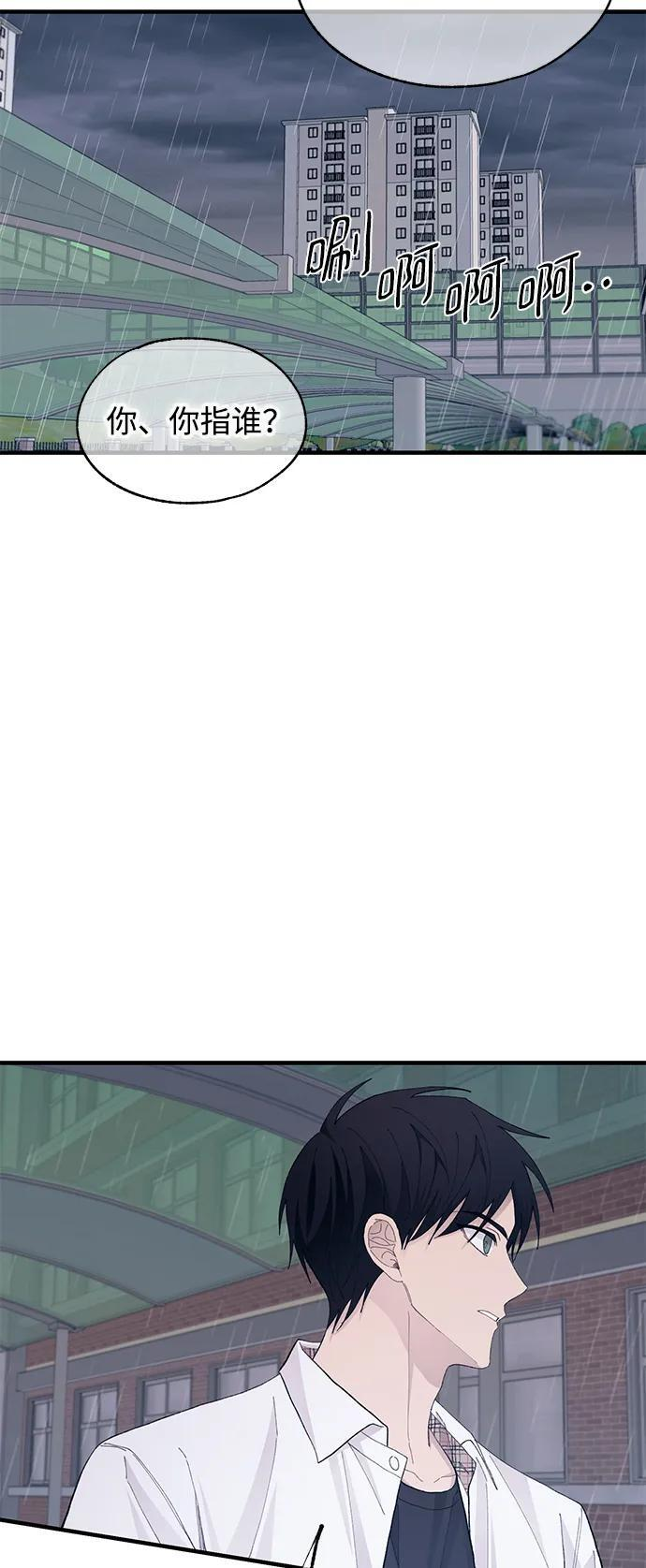 第136话 第30页