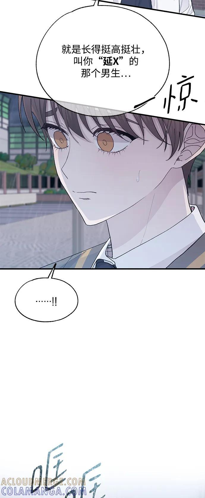 第136话 第31页