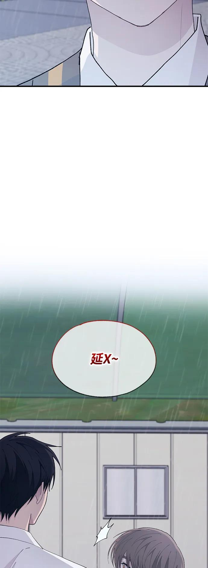 第136话 第35页