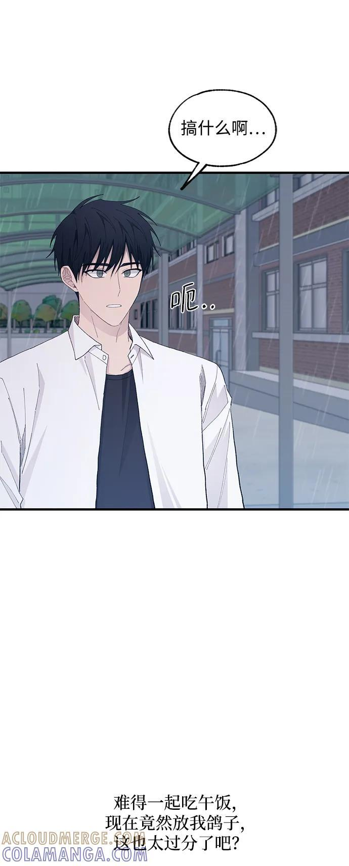 第136话 第40页