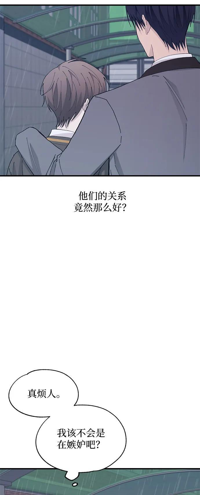 第136话 第41页