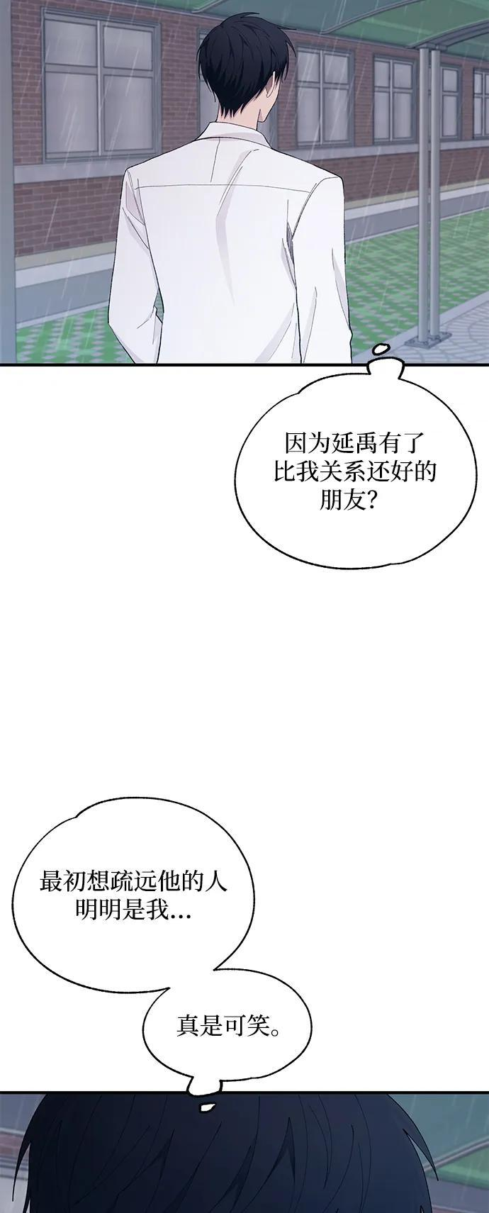 第136话 第42页