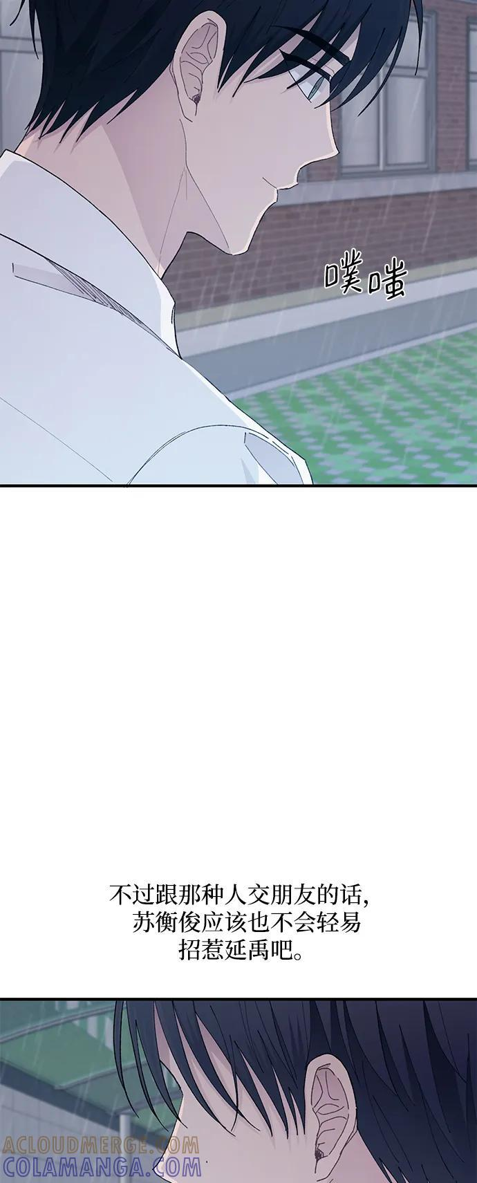 第136话 第43页