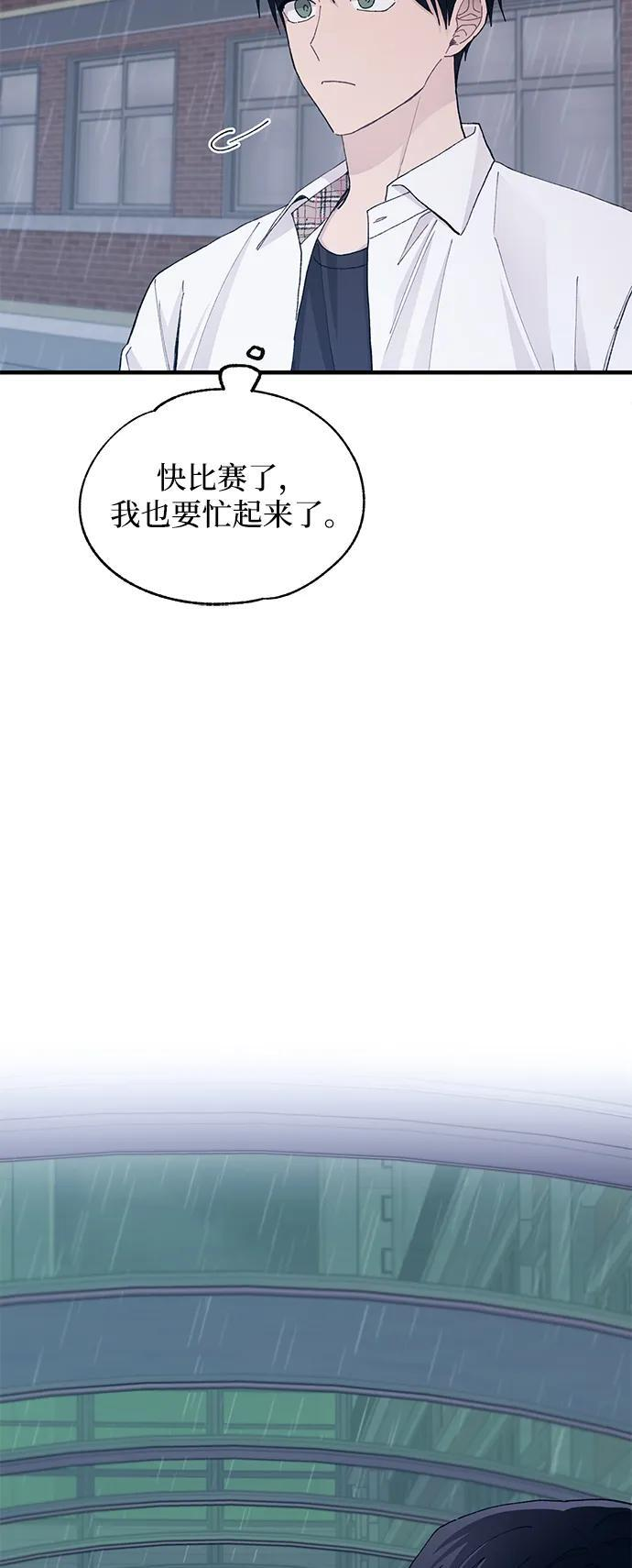第136话 第45页