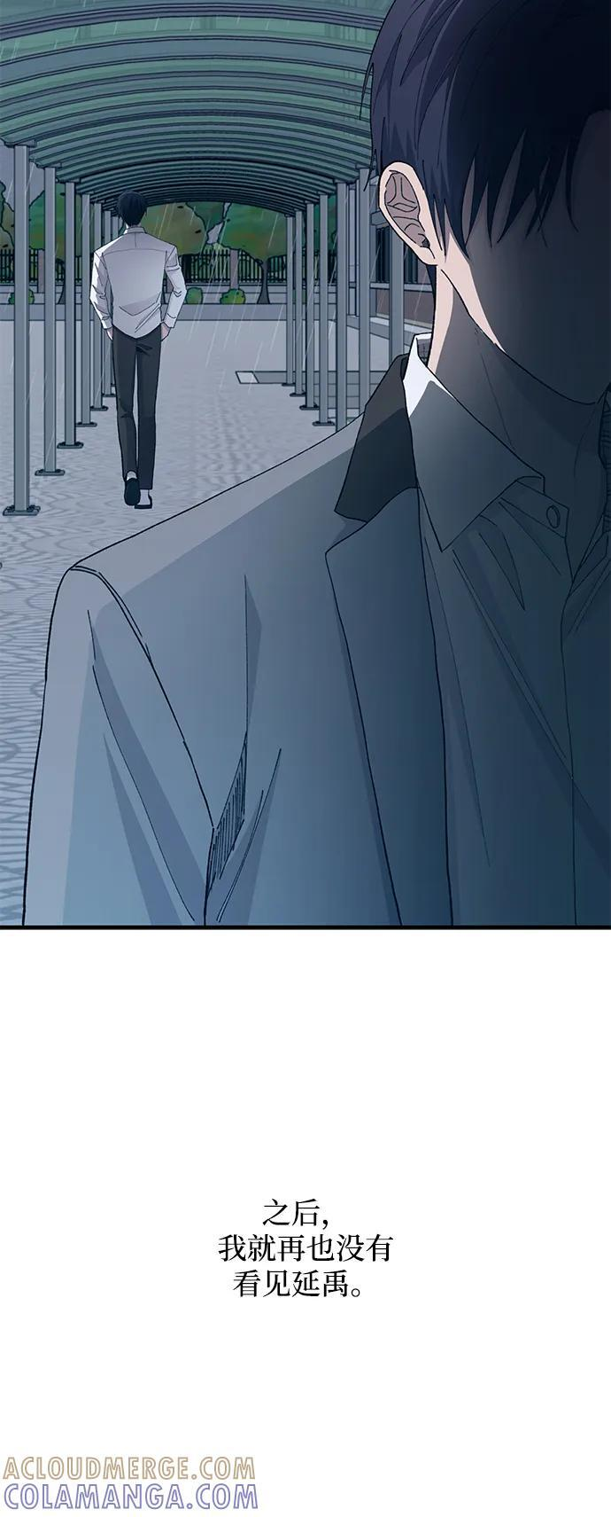 第136话 第46页