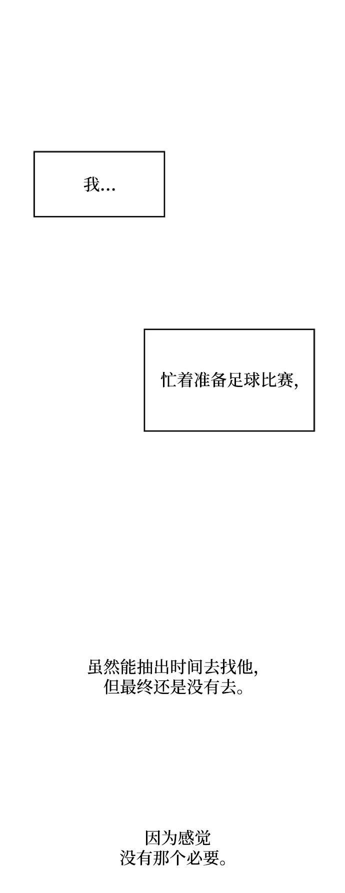 第136话 第47页