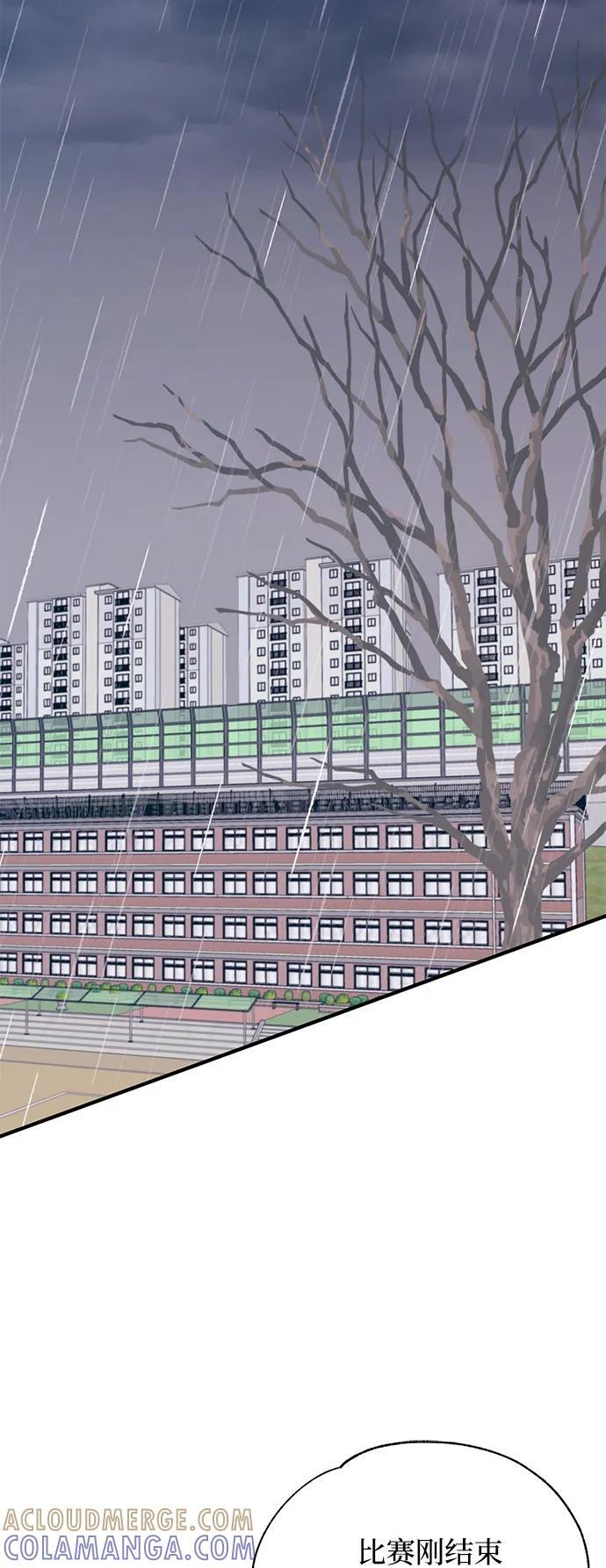 第136话 第49页