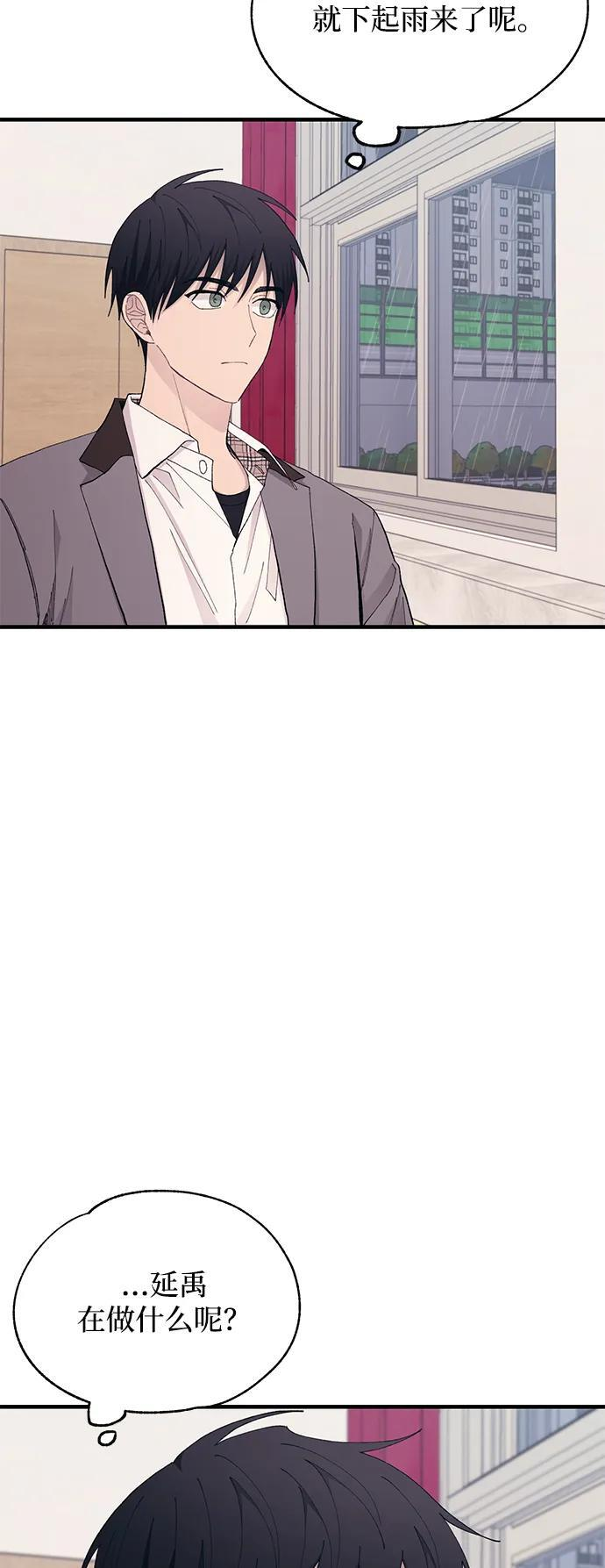 第136话 第50页