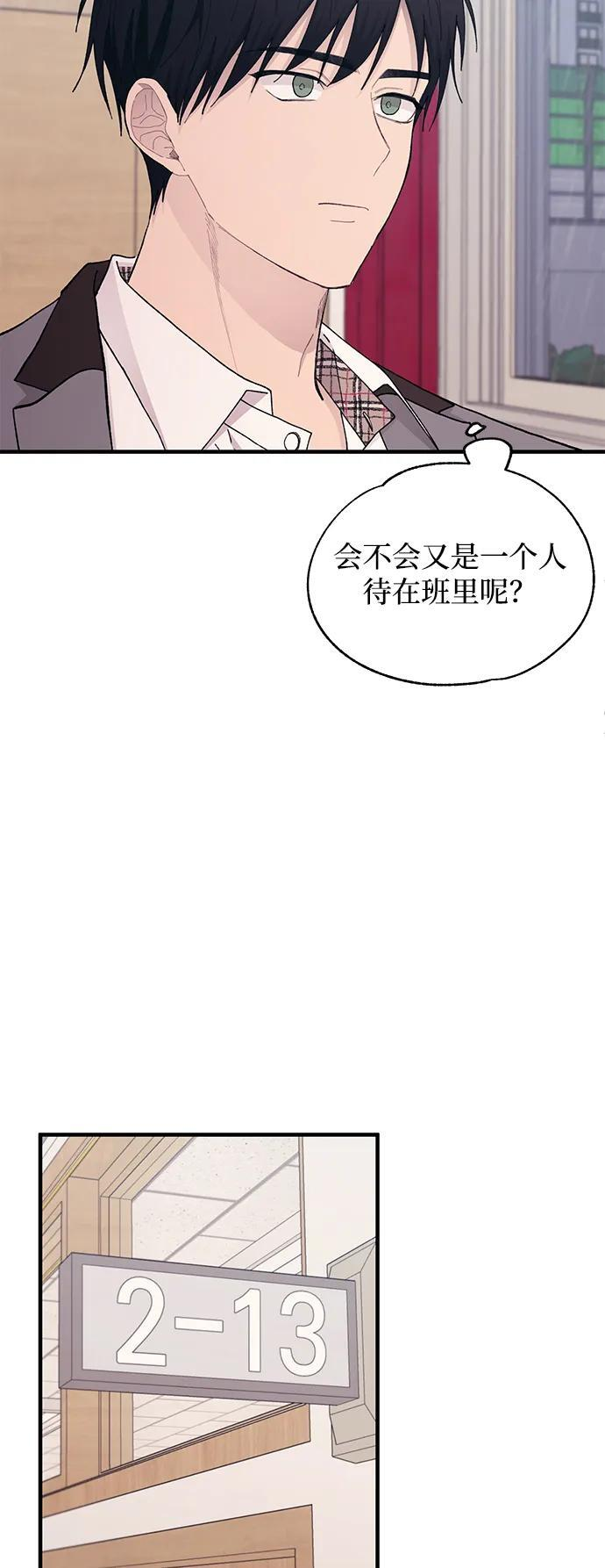 第136话 第51页
