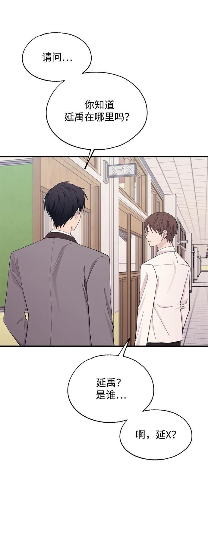 第136话 第53页